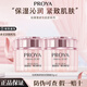 珀萊雅面霜緊致肌密精華霜抗皺補(bǔ)水保濕化妝護(hù)膚品 【囤貨裝】面霜50g*2