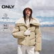 ONLY 2024冬季90白鴨絨減齡毛領(lǐng)寬松短款羽絨服女|124423004