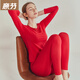 意芬莫代爾秋衣秋褲女士大碼保暖內衣女本命年薄款蕾絲修身套裝秋冬季 W487-大紅 XL