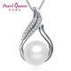 珍珠皇后 【怦然心動(dòng)】 9.5-10mm淡水珍珠吊墜項鏈女生日禮物送女朋友