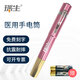 瑞生瞳孔筆燈晨檢LED迷你醫(yī)用小手電筒檢查口腔白光眼科黃光筆型 黃光-玫瑰金（眼科）