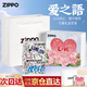 ZIPPO打火機 煤油防風(fēng) 官方正版 之寶盔甲鑲嵌愛(ài)之語(yǔ) 生日禮物送男友 愛(ài)之語(yǔ)（三件套）