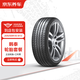 韓泰（Hankook）汽車輪胎2條裝 205/55R16 91V SK10 包安裝