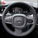 徐記（xuji）沃爾沃S90 XC60手縫方向盤套S60 XC90 XC40 V60 V90EX30汽車真皮 個性定制·冰火全皮款-黑線 留言車型可定制