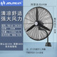 金羚金羚工業(yè)風(fēng)扇落地?fù)u頭20寸26寸30寸壁扇大功率強(qiáng)力商用工廠車間用 FB2-65(3A) 26寸掛墻扇