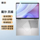 嘉速 戴爾靈越16PLUS-7640 鍵盤(pán)膜+防藍光屏幕貼膜 2024款16英寸屏幕膜套裝 防藍光潤眼 全屏膜貼膜