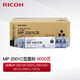 理光（Ricoh）MP 2501C碳粉墨粉2001SP/2501SP/2501L/1813L/2013L粉盒 MP 2501C原裝碳粉（約9000頁(yè)/支） 2支裝