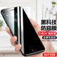 rurihai 適用蘋(píng)果防窺鋼化膜iphone全屏手機防偷看防指紋游戲無(wú)白邊竊視保護隱私保護貼膜 【6sPlus/6Plus通用】防窺全屏膜黑