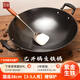 紫金鐵鍋雙耳家用炒菜無涂層圓底不粘老式生鐵炒鍋廚具佛山鑄鐵鍋 3-5人用【廣東非遺】 38cm 有鍋蓋【贈(zèng)鍋鏟】