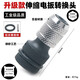 鎧鉑力（CANPERLY）風(fēng)炮電動(dòng)扳手轉換頭1/2轉1/4升級款伸縮彈套內六角批頭套筒轉換器 升級款伸縮電扳轉換頭1個(gè)