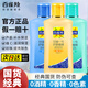 百雀羚甘油鳳凰甘油一號(hào)護(hù)膚啫喱維c蘆薈維他保濕補(bǔ)水滋潤全身可用官方 維C甘油170g