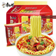 康師傅  勁爽樂方便面五連包紅燒牛肉味速食品夜宵 紅燒牛肉面*5袋 實(shí)惠裝