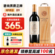 碧尚男爵莊園（Chateau Pichon Longueville Baron）【法國名莊】1855列級莊二級莊  碧尚男爵莊園紅葡萄酒 750ml  2013年 碧尚男爵 正牌 JS 95分