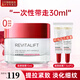 歐萊雅眼霜淡化細(xì)紋提拉緊致黑眼圈抗皺女士化妝品護(hù)膚品細(xì)紋魚(yú)尾紋女 視黃醇抗皺眼霜共30ml
