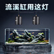 藍(lán)寶魚缸燈LED原生態(tài)流溪缸燈爆藻出苔水草缸吊燈三湖支架燈照明燈 50W 無支架【適用60-90cm魚缸】