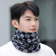 莘菲樂(lè )秋冬圍脖男女防寒保暖百變扭扭帽子戶(hù)外騎行圍脖套頭護頸防風(fēng)面罩 NM-AA-05  格子藍