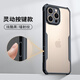 XUNDD訊迪適用蘋果16手機殼iphone16promax保護套全包鏡頭氣囊防摔360°旋轉(zhuǎn)磁吸支架16e帶相機按鍵plus 蘋果16ProMax【黑·鐳射紋·靈動拍照按鍵款】 SGS防摔認證