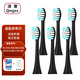 清奢適配DOXO多希爾D5電動(dòng)牙刷頭D5S/D8/D8X/D8Z/D9/D10/DJ01/DY108 doxo通用KEKE科客K001替換刷頭 黑色【6支裝】