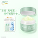 安安金純橄欖油全日瞬透保濕水精華60g面霜精華霜補(bǔ)水晚霜滋潤(rùn)