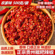 貴三紅糍粑辣椒貴州遵義特產(chǎn)正宗農家炒菜辣子雞調料火鍋底料辣椒醬 糍粑辣椒500g*2袋