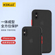 KEKLLE 適用蘋果x/xs手機(jī)殼 iphone x/xs手機(jī)殼 鏡頭全包防摔保護(hù)套撞色透明磨砂男女款軟邊硬殼 優(yōu)雅黑