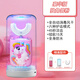 悠輕松（YOINSON）兒童電動(dòng)牙刷U型U形軟毛充電式2-3-6至10歲-12聲波電機小朋友孩子 粉獨角獸【旗艦版】 幼童(2-6歲)