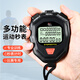 弈圣田徑跑步運動電子秒表計時器訓(xùn)練教練體育老師學(xué)生裁判比賽專用 YS-3001 60道記憶