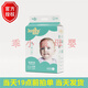 英其寶紙尿褲廠(chǎng)家授權嬰幼兒紙尿褲幼兒拉拉褲兒童學(xué)步褲新生兒尿 英其寶拉拉褲L碼 58片 數量1包