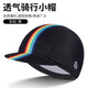 西騎者（WestBiking）騎行小帽戶(hù)外運動(dòng)遮陽(yáng)自行車(chē)騎行布帽小帽子透氣散熱騎行裝備 黑色
