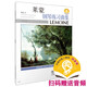 萊蒙鋼琴練習曲集教學(xué)版(最新修訂)(附音頻）方百里