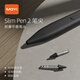 墨一 微軟Surface Pen觸屏手寫(xiě)筆筆尖工具包 2H/H/HB軟硬替換筆頭Microsoft Slim pen2觸控筆筆芯套 Slim Pen2專(zhuān)用筆尖【兩支裝】