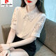 皮爾卡丹鏤空娃娃領(lǐng)雪紡襯衫女2025年新款夏季短袖白襯衣洋氣小衫薄款上衣 白色 2XL 【125一135斤】