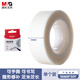 晨光(M&G)文具隱形膠帶 開(kāi)學(xué)必備學(xué)生書(shū)本修補(bǔ)易撕膠帶 18mm*30y(27.42米/卷) 單卷裝AJDN7661