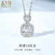 鑫萬(wàn)福 白18K金鉆石項鏈女T方系列群鑲顯鉆吊墜真鉆送女友生日禮物 【現貨】共27分鉆石吊墜