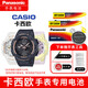 松下（Panasonic）適用卡西歐BGA-230/200/160/130 BA-110 GA-2000 機(jī)芯5338/5508/5194/5482/5590手表電池SR726 【2粒套裝】