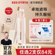 紅地球（red earth）遮瑕乳液膏遮斑遮疤痘痘印黑眼圈提亮膚色淚溝GOSS大叔聯(lián)名款女 【遮黑眼圈專(zhuān)用】#00粉橘色5.5g