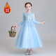 德夫阿可兒童禮服女童鋼琴演出禮服小主持人秋冬裝蓬蓬裙高級花童高端走秀 CK683長(cháng)款長(cháng)袖淺藍色【加絨】 160 (建議71-80斤)
