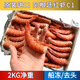 榕毅鮮生【紅蝦】2KG凈重 原裝進(jìn)口 阿根廷 船凍去頭紅蝦C1無(wú)頭 蝦尾 2000g