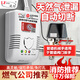 凌防（LFang）燃氣報警器切斷閥天然氣報警器家用燃氣泄露自動切斷聯動電磁閥 【天然氣管道用】報警器+機械手