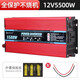 佳格爾逆變擺攤家用車載逆變器12v-72v轉(zhuǎn)220v貨車電動車大功率轉(zhuǎn)換器 12v轉(zhuǎn)220v5500w
