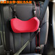 詩(shī)貝樂(lè )汽車(chē)兒童安全帶調節器防勒脖固定器限位器護肩套寶寶后排輔助帶 紅黑帶+酒紅枕-備注車(chē)型及年份