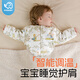 EVEBABY嬰兒護肩睡覺(jué)專(zhuān)用兒童坎肩防寒保暖披肩秋冬睡衣寶寶肩膀防凍神器 童話(huà)城堡【護肚款 秋冬10-20C】 M碼(建議身高75-90cm)