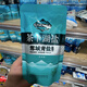 茶卡【胖東來(lái)代購】茶卡湖鹽大青鹽燉肉鹽雪域青鹽食鹽家用調味鹽 茶卡雪域青鹽（未加碘）320g*1袋