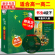 書(shū)蟲(chóng)牛津英漢雙語(yǔ)閱讀四級(jí)下 適合高12年級(jí) 含光盤(pán)全9冊(cè) 高中生閱讀雙語(yǔ)故事書(shū) 中英文 4級(jí)