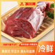 科爾沁【冰鮮】原切牛腱子火鍋食材清真鮮牛肉內(nèi)蒙生鮮產(chǎn)地直發(fā)順豐包郵 冷鮮牛腱子3斤