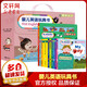 嬰兒英語(yǔ)玩具書(shū) 點(diǎn)讀版全套10冊 0-4歲嬰幼兒英語(yǔ)啟蒙讀物 少兒英語(yǔ)立體翻翻書(shū)