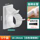 免打孔水管軟管卡子線卡燃氣管固定器墻面卡扣自粘式下水管固定夾 18-24mm【白色背膠款】5個裝 水管固定卡扣