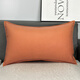 茗芮居沙發(fā)靠枕套長(cháng)方形大號含枕芯科技布抱枕套腰枕客廳沙發(fā)枕頭靠背墊 活力橙（帶邊款） 40*60cm長(cháng)方形【枕套+枕芯】