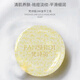 梵詩笛金箔皂24K金手工皂溫和潔凈肌膚黑頭粉刺痘印疏通清潔毛孔 2盒裝