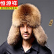 恒源祥狐貍毛帽子男女冬季雷鋒帽東北戶(hù)外防寒護耳仿皮帽保暖棉帽蒙古帽 旗艦草黃（加厚皮頂帽） 正常頭圍(54-60)